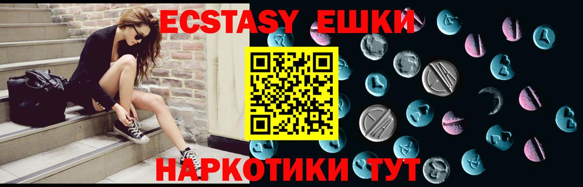 Бердск  ЭКСТАЗИ Дубай  ЭКСТАЗИ  Вход с VPN 