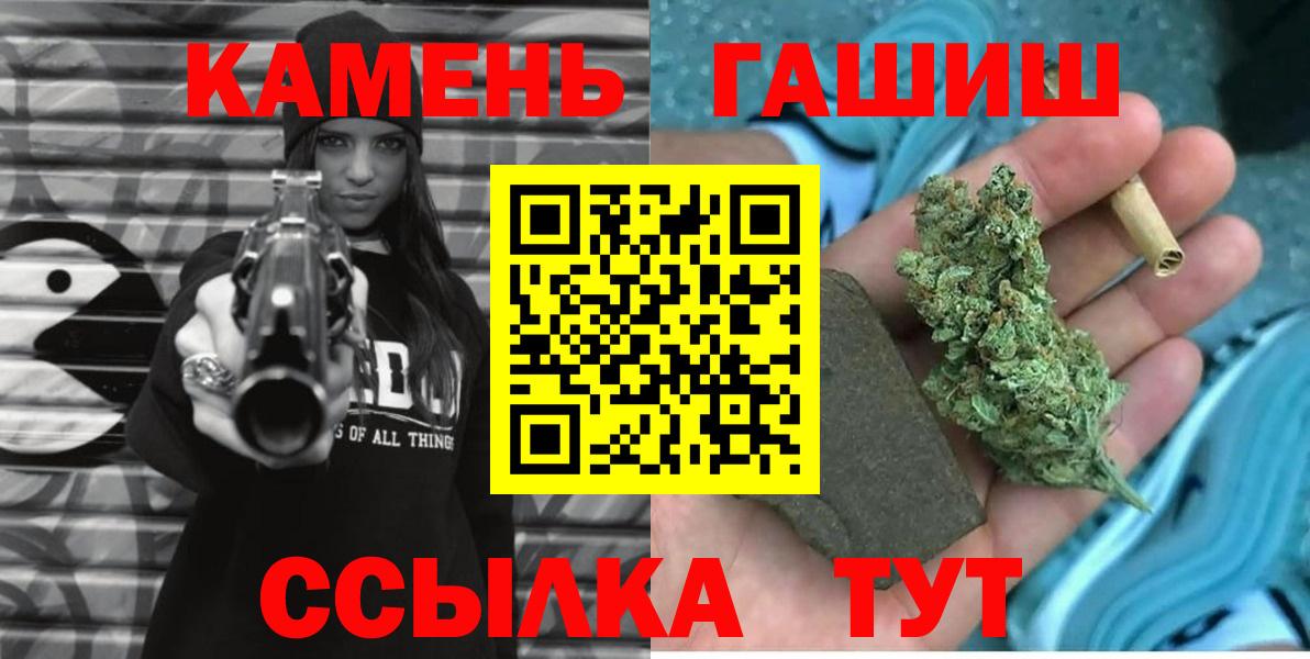 Гашиш Cannabis Бердск