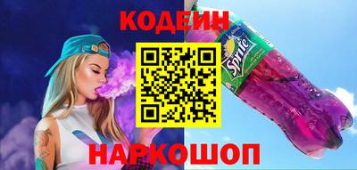 прущий лед Ачхой-Мартан