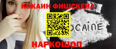 прущий лед Ачхой-Мартан