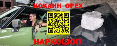 прущий лед Ачхой-Мартан