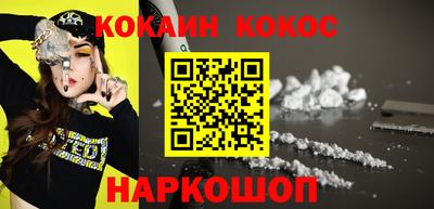прущий лед Ачхой-Мартан