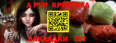 прущий лед Ачхой-Мартан