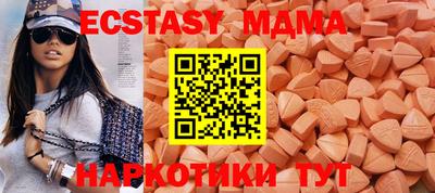 прущий лед Ачхой-Мартан