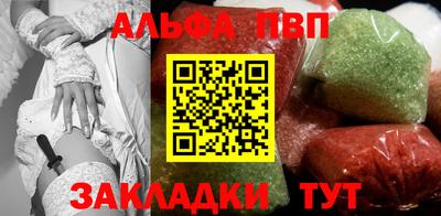 прущий лед Ачхой-Мартан