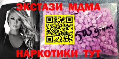 прущий лед Ачхой-Мартан
