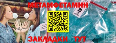 прущий лед Ачхой-Мартан