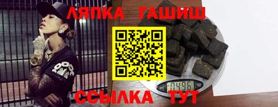 прущий лед Баксан