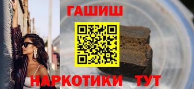 прущий лед Ачхой-Мартан