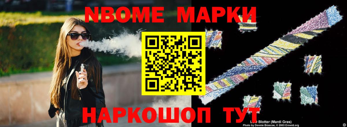 Лсд 25 экстази кислота Бердск