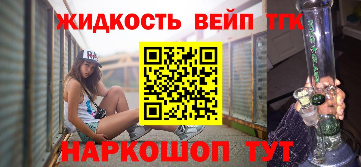 закладка  ТГК Wax  Вход с VPN  Бердск 