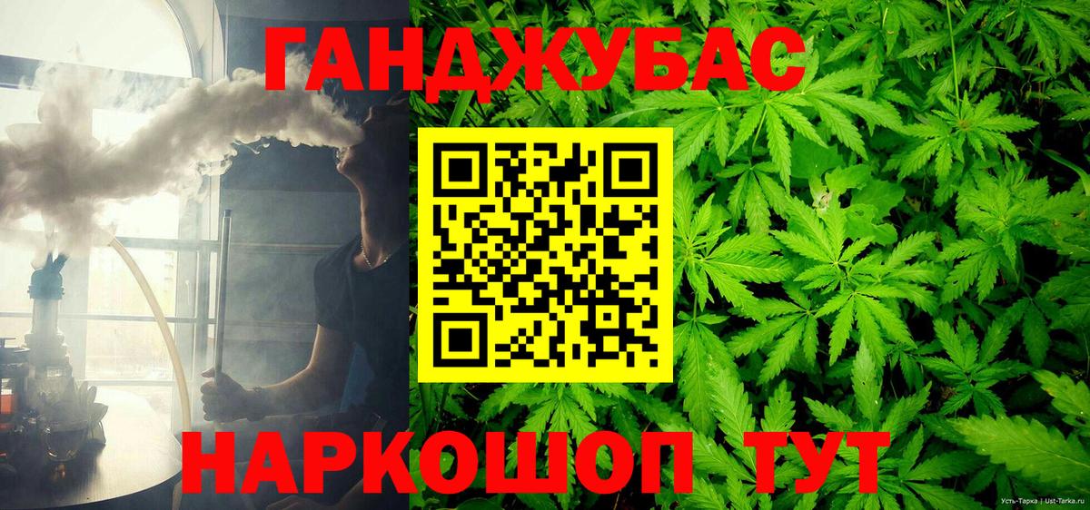 Конопля конопля  Вход с VPN  Бошки марихуана индика  Бердск  Шишки марихуана марихуана 